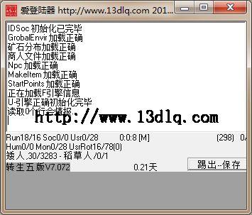 本站提供转生五版引擎的注册服务